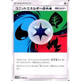 ユニットエネルギーくさ・ほのお・みず 148/150 SM8b 無 ポケモンカードゲーム サン&ムーン ハイクラスパック GXウルトラシャイニー